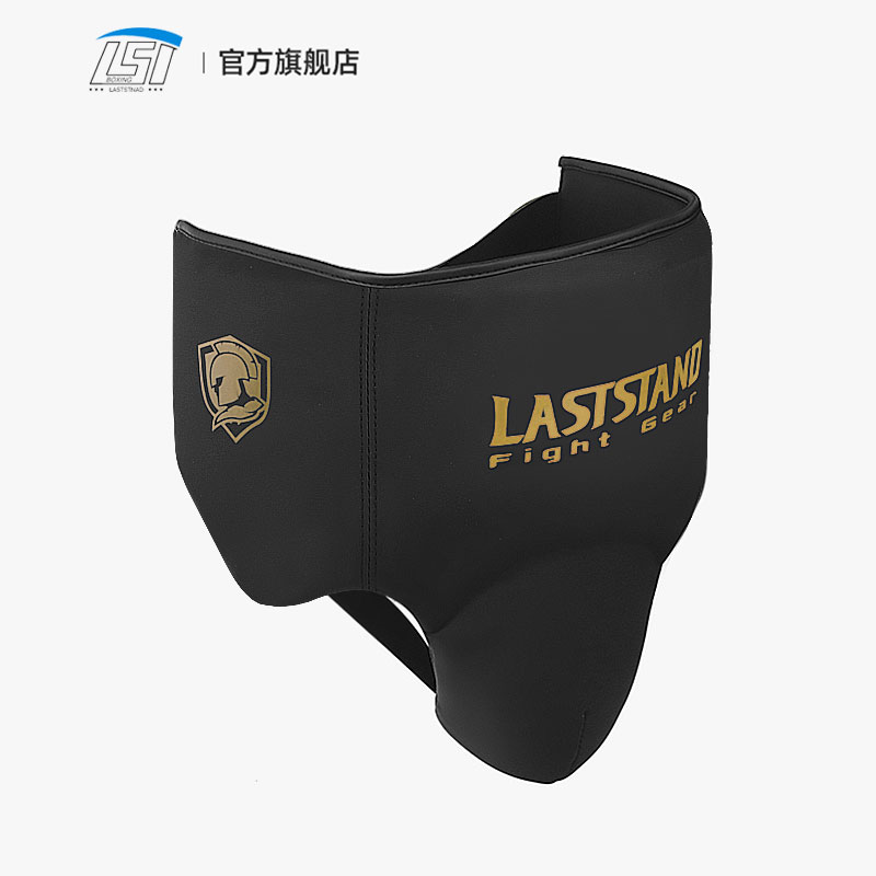 Jockstrap de protection de l'e - Jockstrap Athletic avis et prix